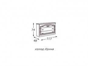 Комод (столешница ДСП) с зеркалом  в раме в Губкинском - gubkinskij.магазин96.com | фото