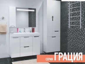 Комплект мебели для ванной Грация в Губкинском - gubkinskij.магазин96.com | фото