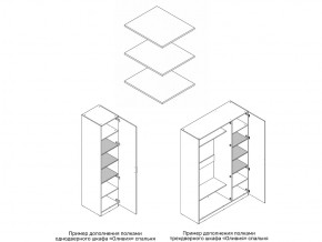 Комплект полок шкафа 1 дверного или 3 дверного в Губкинском - gubkinskij.магазин96.com | фото