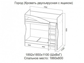 Кровать двухъярусная с ящиком в Губкинском - gubkinskij.магазин96.com | фото