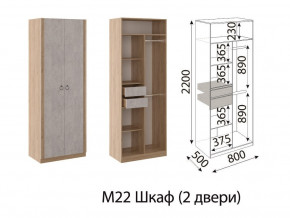 М22 Шкаф 2-х створчатый в Губкинском - gubkinskij.магазин96.com | фото