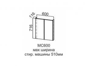 МС600 Модуль под стиральную машину 600 в Губкинском - gubkinskij.магазин96.com | фото