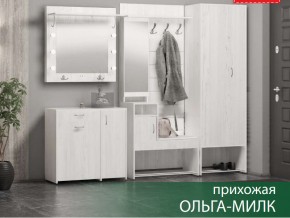 Прихожая Ольга-Милк в Губкинском - gubkinskij.магазин96.com | фото