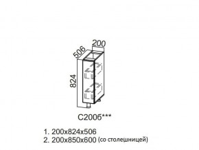 С200б Стол-рабочий 200 (бутылочница) в Губкинском - gubkinskij.магазин96.com | фото