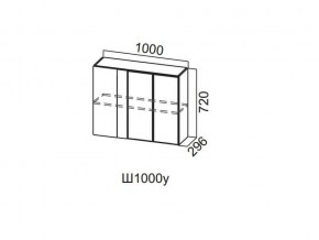 Ш1000у/720 Шкаф навесной 1000/720 (угловой) в Губкинском - gubkinskij.магазин96.com | фото