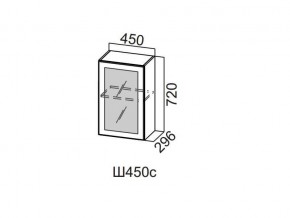 Ш450с/720 Шкаф навесной 450/720 (со стеклом) в Губкинском - gubkinskij.магазин96.com | фото