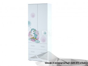 Шкаф Тойс ШК-07 Little Pony в Губкинском - gubkinskij.магазин96.com | фото