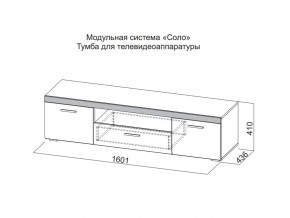 Тумба для телевидеоаппаратуры в Губкинском - gubkinskij.магазин96.com | фото