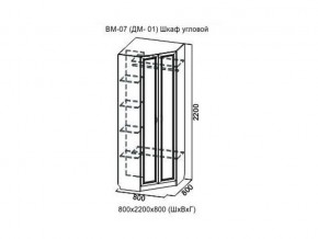 ВМ-07 Шкаф угловой в Губкинском - gubkinskij.магазин96.com | фото